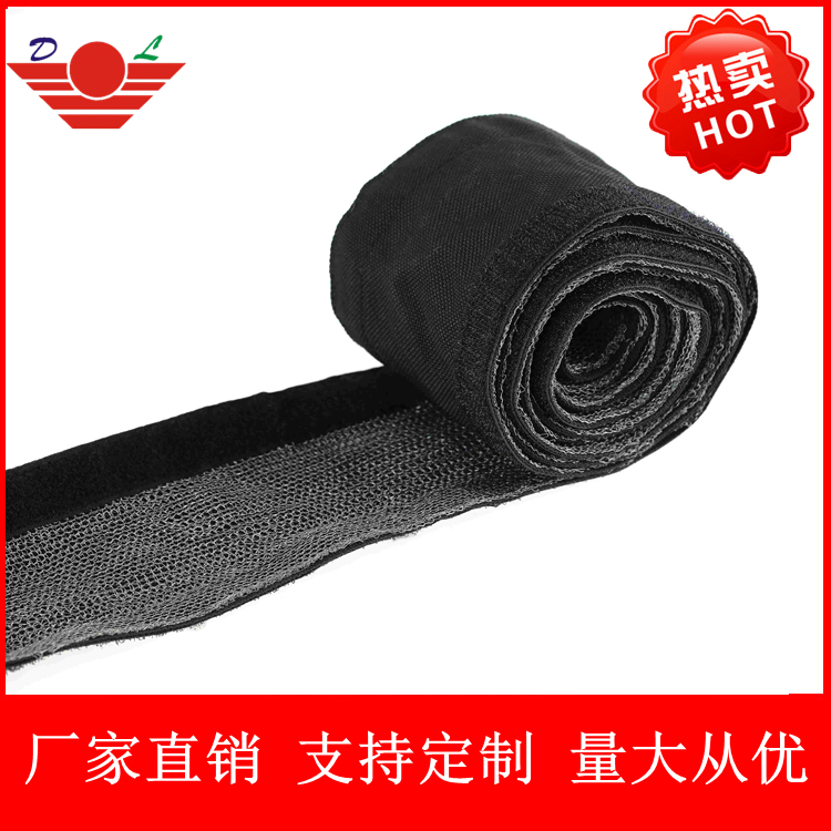 魔術(shù)貼屏蔽套管