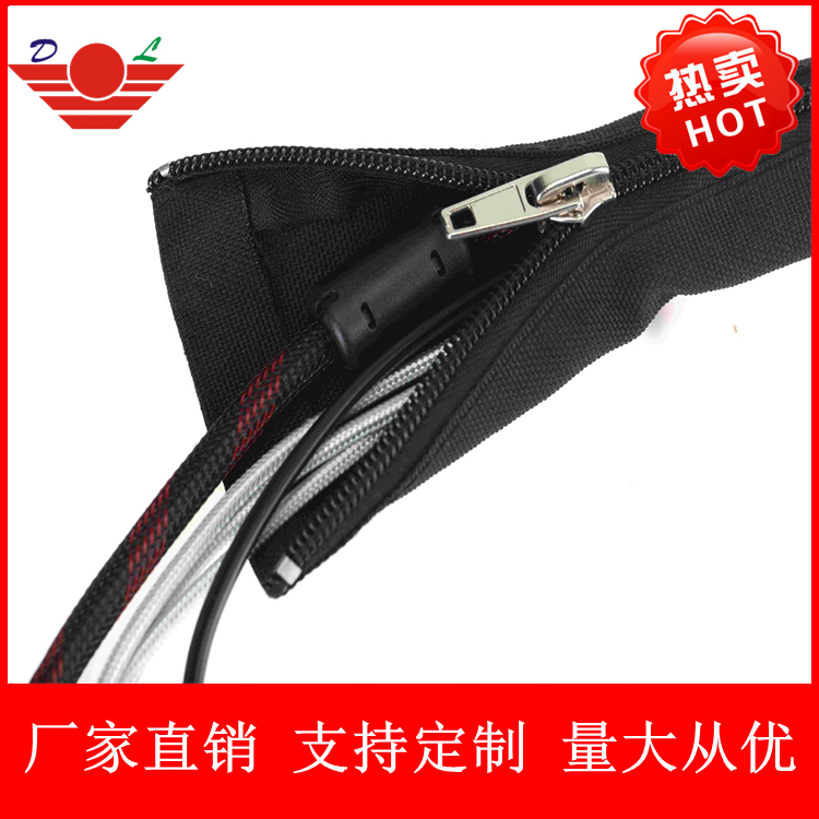 拉鏈式紡織套管