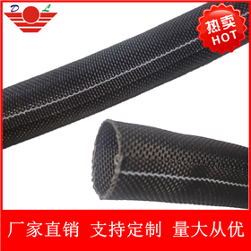 黑色加白邊自卷式套管
